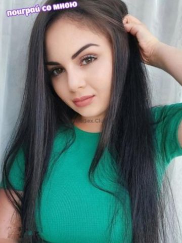 Устина